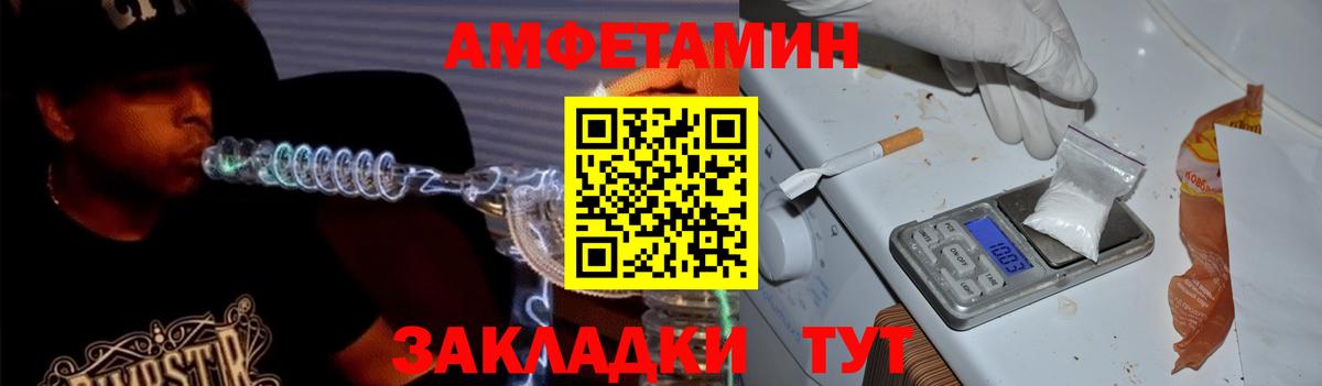 АМФ VHQ Алексин