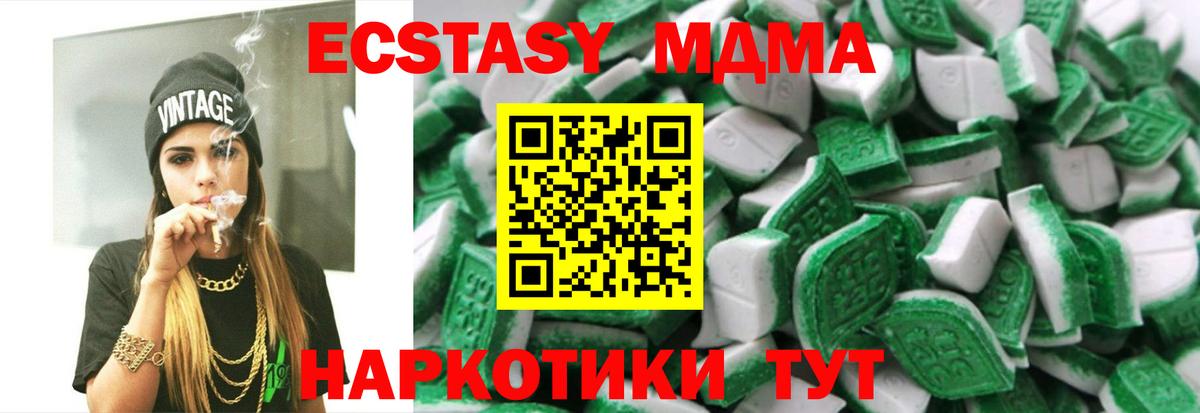 Алексин  ЭКСТАЗИ бентли  Ecstasy TESLA  Вход с VPN 