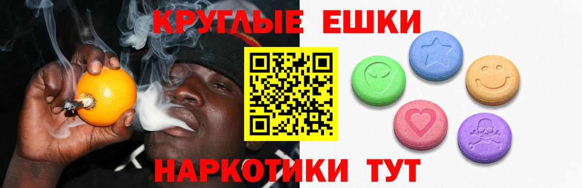Ecstasy Punisher Алексин