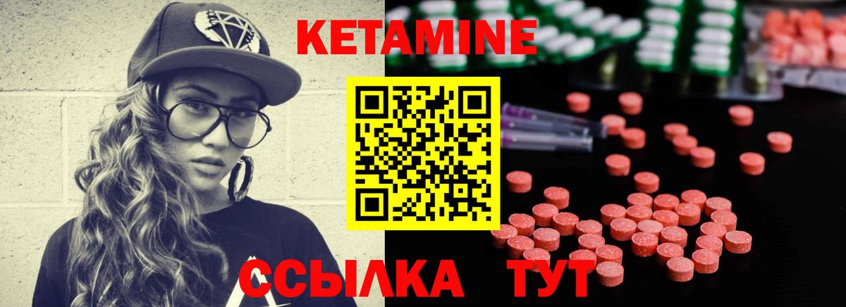КЕТАМИН ketamine  Кетамин VHQ  Алексин  Вход с VPN 