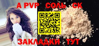 экстази Наро-Фоминск