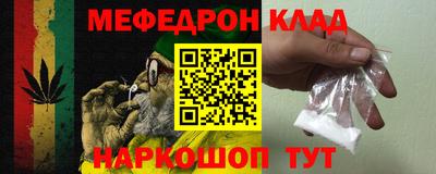 экстази Наро-Фоминск