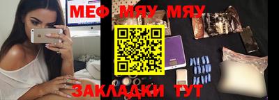 мдпв Нальчик