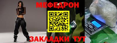 экстази Наро-Фоминск