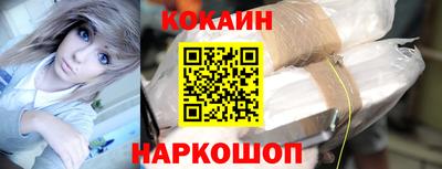 экстази Наро-Фоминск