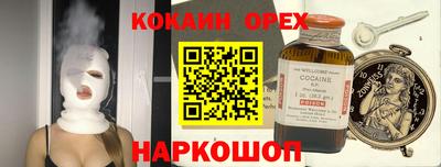 экстази Наро-Фоминск