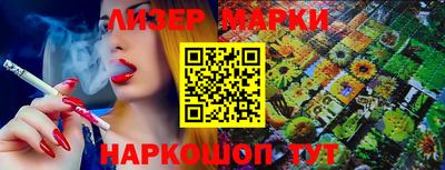 экстази Наро-Фоминск