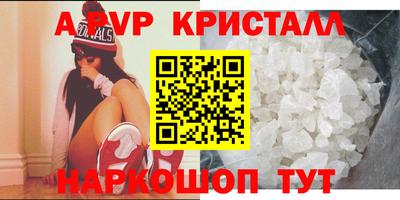 мдпв Нальчик