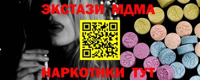 экстази Наро-Фоминск