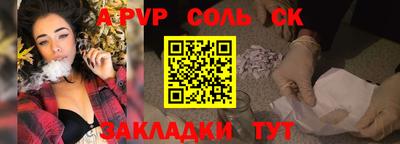 экстази Наро-Фоминск