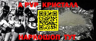 экстази Наро-Фоминск