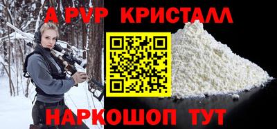 мдпв Нальчик