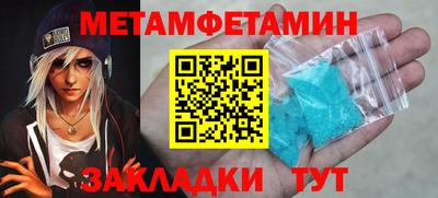 экстази Наро-Фоминск