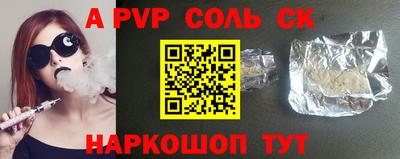 экстази Наро-Фоминск