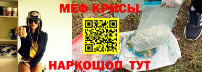 экстази Наро-Фоминск