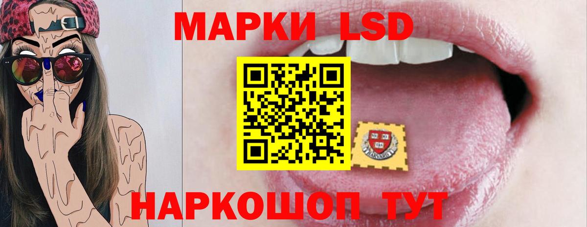 Алексин  LSD-25 экстази ecstasy  Лсд 25 экстази кислота  мега онион  Вход с VPN 