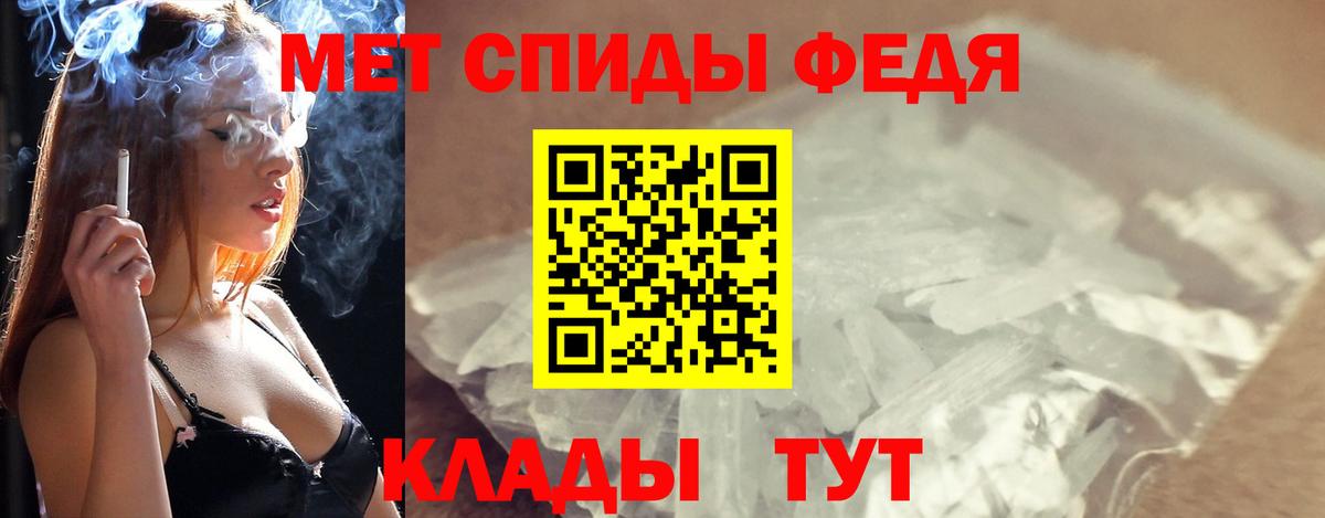 Алексин  МЕТАМФЕТАМИН  Вход с VPN  Первитин кристалл 