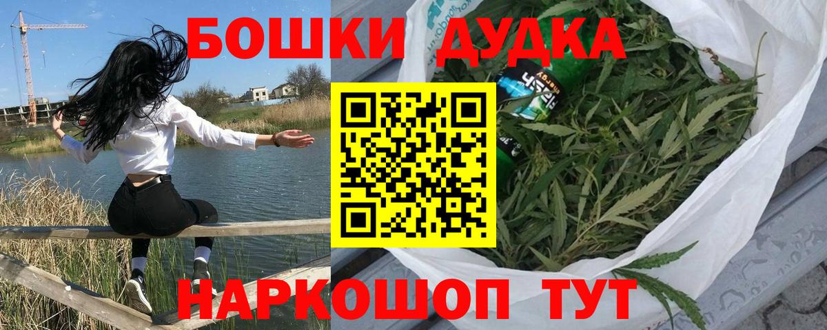 Бошки марихуана марихуана Алексин