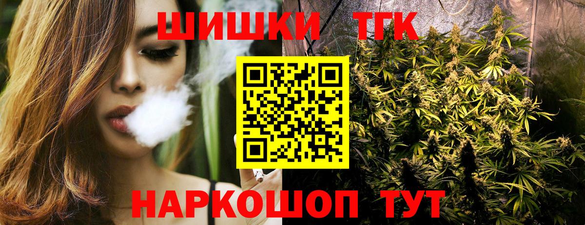 Шишки марихуана MAZAR  Конопля сатива  Марихуана OG Kush  МАРИХУАНА тримм  Вход с VPN  Алексин 